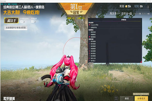 CF开外挂怎么踢人透视自瞄效果